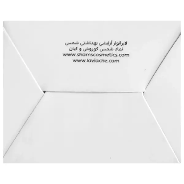 کرم ژل دور چشم لاویاچه